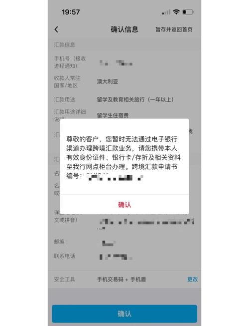 结汇为什么要一个月-第4张图片 结汇为什么要一个月-第4张图片