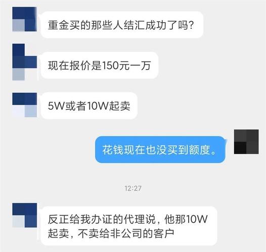 结汇为什么要一个月-第5张图片 结汇为什么要一个月-第5张图片