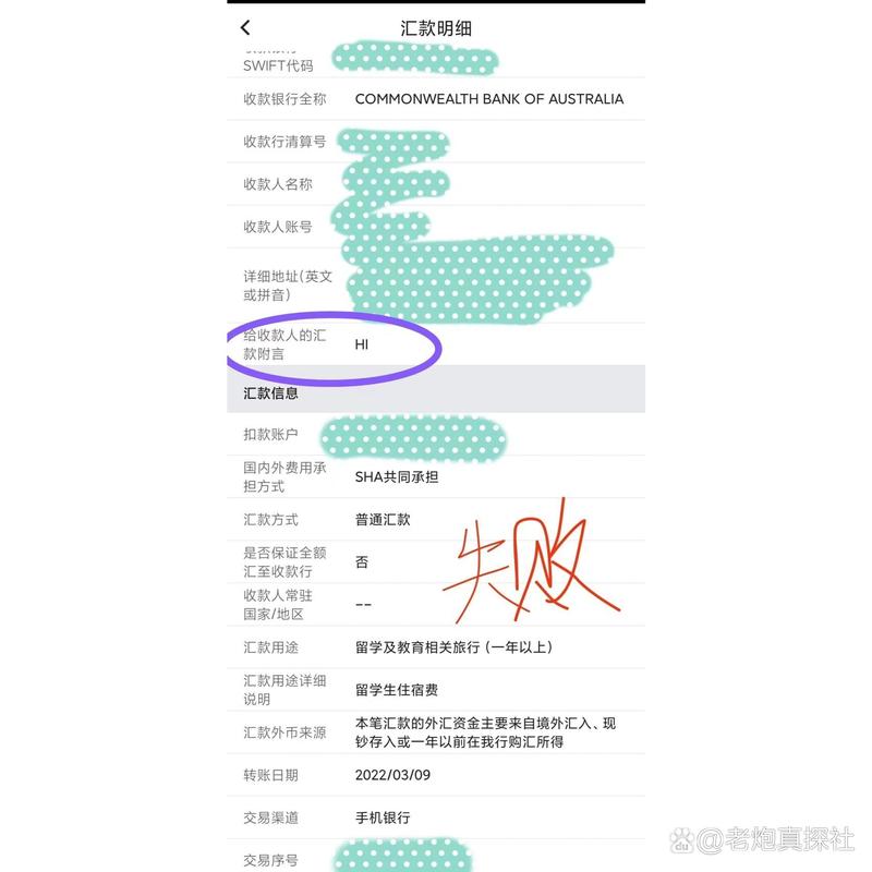 结汇为什么要一个月-第6张图片 结汇为什么要一个月-第6张图片