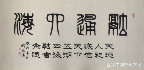 包含融通四海什么意思啊的词条-第4张图片 包含融通四海什么意思啊的词条-第4张图片