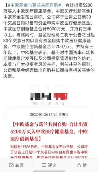 中欧明睿低估了么,中欧明睿新常态评论-第5张图片 中欧明睿低估了么,中欧明睿新常态评论-第5张图片