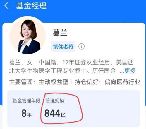 中欧明睿低估了么,中欧明睿新常态评论-第7张图片 中欧明睿低估了么,中欧明睿新常态评论-第7张图片