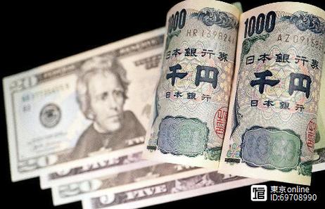 150万日元大概是多少美元-第1张图片 150万日元大概是多少美元-第1张图片
