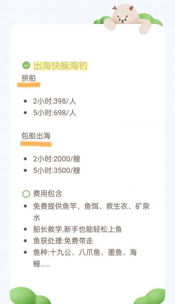 四百万日币等于多少人民币，四百万日元多少钱