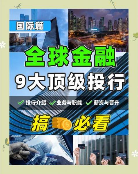 中投全球于金源判多少年-第3张图片 中投全球于金源判多少年-第3张图片