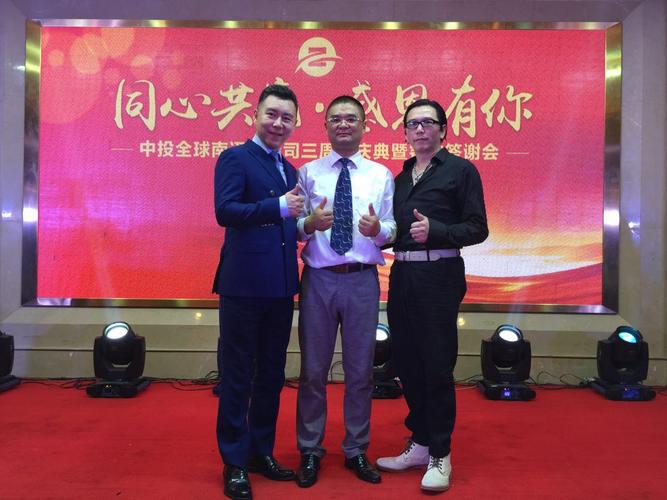 中投全球于金源判多少年-第6张图片 中投全球于金源判多少年-第6张图片