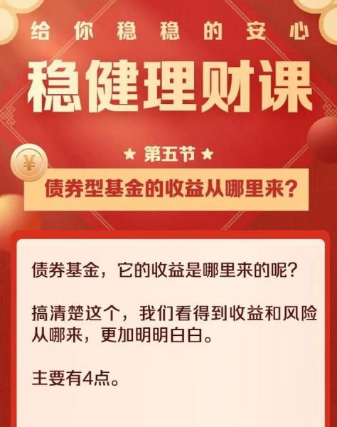 华泰柏瑞软件至选a基金净值-华泰柏瑞软件至选a基金净值多少-第6张图片 华泰柏瑞软件至选a基金净值-华泰柏瑞软件至选a基金净值多少-第6张图片