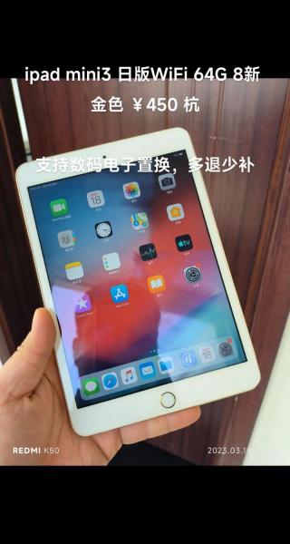 3888万港币多少人民币,381600万港元等于多少人民币-第1张图片 3888万港币多少人民币,381600万港元等于多少人民币-第1张图片