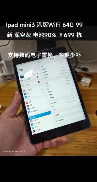 3888万港币多少人民币,381600万港元等于多少人民币-第2张图片 3888万港币多少人民币,381600万港元等于多少人民币-第2张图片