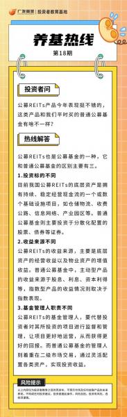 公募基金去哪里买-公募基金购买平台有哪些-第2张图片 公募基金去哪里买-公募基金购买平台有哪些-第2张图片