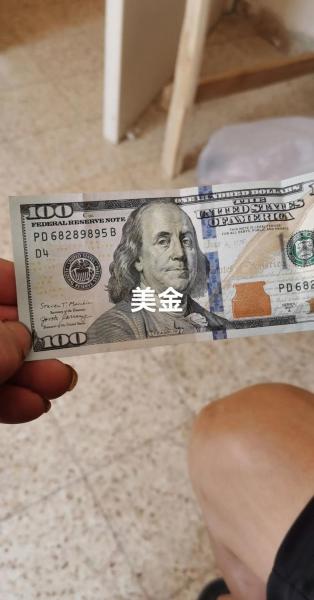 一百美元等于多少人民币害-一百美元=多少人民币
