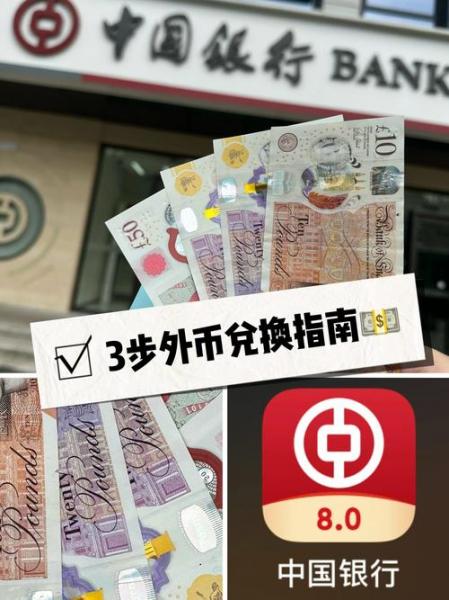 30000英镑等于多少美元-第10张图片 30000英镑等于多少美元-第10张图片