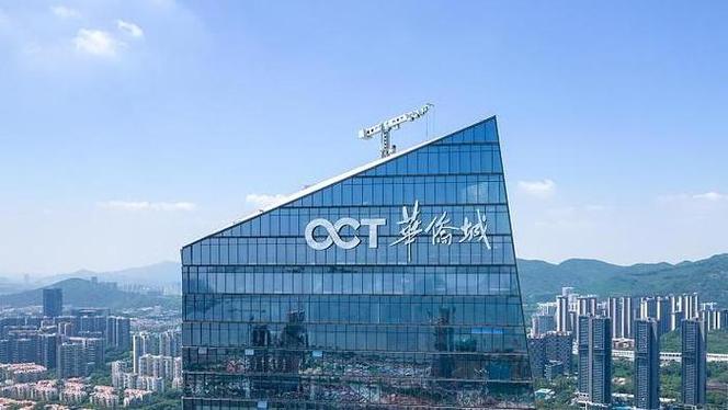 华侨城集团属于央企还是国企/华侨城集团是否央企-第1张图片 华侨城集团属于央企还是国企/华侨城集团是否央企-第1张图片
