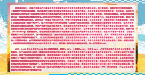 2022大基建行情好吗,大基建龙头股一览表-第5张图片 2022大基建行情好吗,大基建龙头股一览表-第5张图片