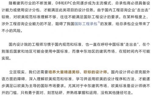 2022大基建行情好吗,大基建龙头股一览表-第7张图片 2022大基建行情好吗,大基建龙头股一览表-第7张图片