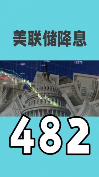 美联储是什么组织控制,美联储由谁控制-第2张图片 美联储是什么组织控制,美联储由谁控制-第2张图片