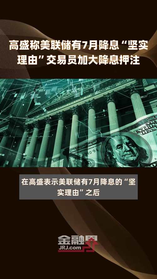 美联储是什么组织控制,美联储由谁控制-第5张图片 美联储是什么组织控制,美联储由谁控制-第5张图片