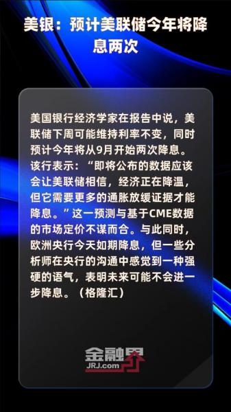 美联储是什么组织控制,美联储由谁控制-第6张图片 美联储是什么组织控制,美联储由谁控制-第6张图片
