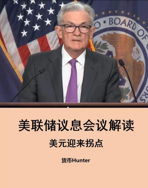 美联储是什么组织控制,美联储由谁控制-第9张图片 美联储是什么组织控制,美联储由谁控制-第9张图片
