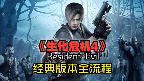 resudent是什么意思-rescue的意思是什么-第2张图片 resudent是什么意思-rescue的意思是什么-第2张图片