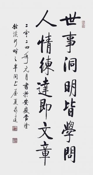 说一个人很深奥是什么意思-这个人很深奥是什么意思