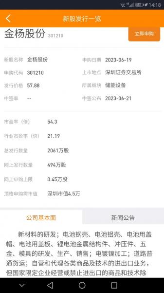路畅科技怎么了,路畅科技干嘛的-第1张图片 路畅科技怎么了,路畅科技干嘛的-第1张图片