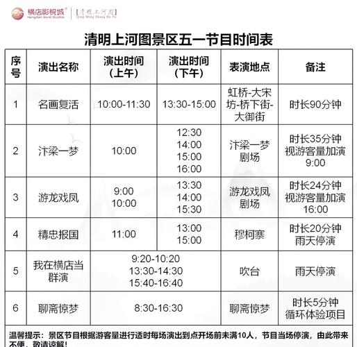 横店东磁股票的最新费用/横店东磁的股票代码-第3张图片 横店东磁股票的最新费用/横店东磁的股票代码-第3张图片