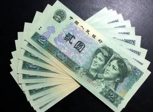 中国最值钱的货币排名榜-全国最值钱的货币-第7张图片 中国最值钱的货币排名榜-全国最值钱的货币-第7张图片