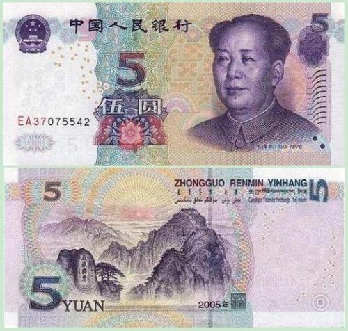国库券5元1987值多少钱/国库券1987的5元值钱吗-第7张图片 国库券5元1987值多少钱/国库券1987的5元值钱吗-第7张图片