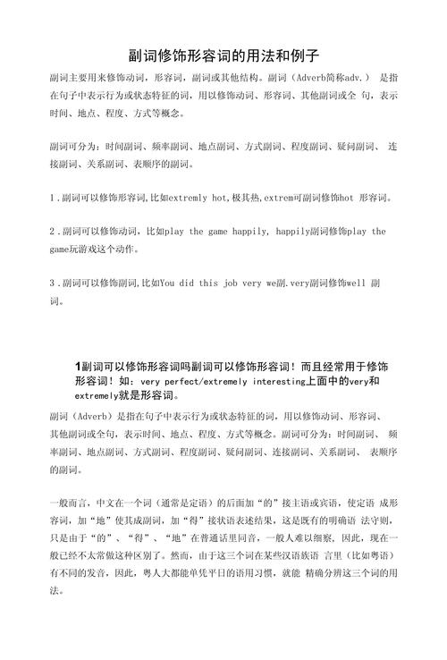 策略的搭配词有哪些,策略搭配什么词-第6张图片 策略的搭配词有哪些,策略搭配什么词-第6张图片