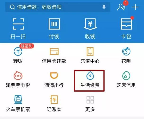 如何更换余额宝货币/余额宝咋换货币-第5张图片 如何更换余额宝货币/余额宝咋换货币-第5张图片