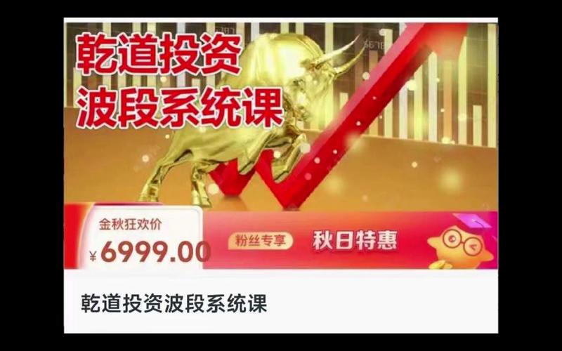 乾道是私募公司吗-第5张图片 乾道是私募公司吗-第5张图片