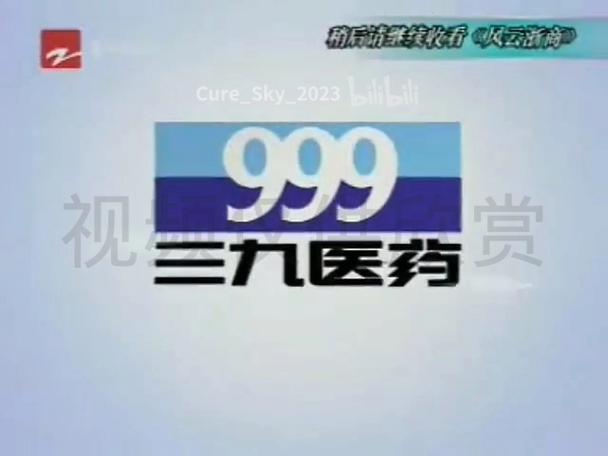 九州通医药电商平台怎么样,九州通医药官方网站-第1张图片 九州通医药电商平台怎么样,九州通医药官方网站-第1张图片