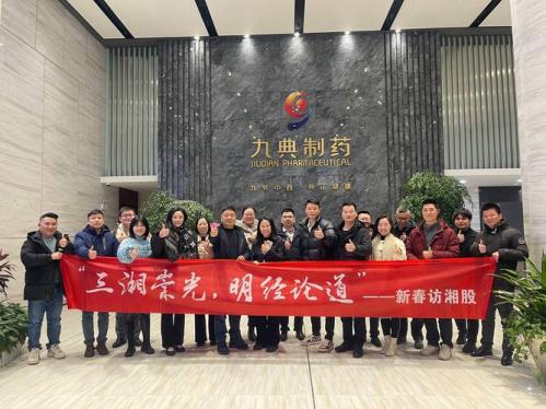 九州通医药电商平台怎么样,九州通医药官方网站-第2张图片 九州通医药电商平台怎么样,九州通医药官方网站-第2张图片