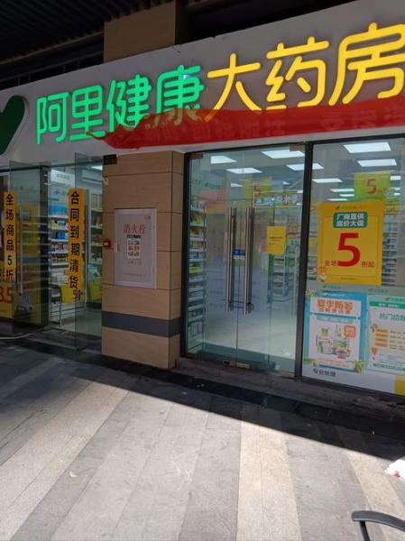 九州通医药电商平台怎么样,九州通医药官方网站-第3张图片 九州通医药电商平台怎么样,九州通医药官方网站-第3张图片