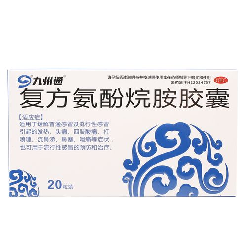 九州通医药电商平台怎么样,九州通医药官方网站-第5张图片 九州通医药电商平台怎么样,九州通医药官方网站-第5张图片