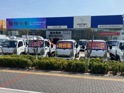 福田400电话多少,福田400客服电话-第3张图片 福田400电话多少,福田400客服电话-第3张图片