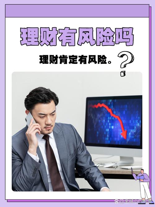 百发投资是真的吗/百发百货-第2张图片 百发投资是真的吗/百发百货-第2张图片