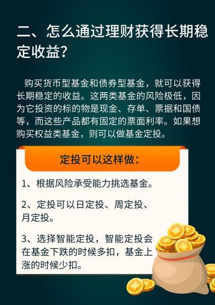 百发投资是真的吗/百发百货-第6张图片 百发投资是真的吗/百发百货-第6张图片