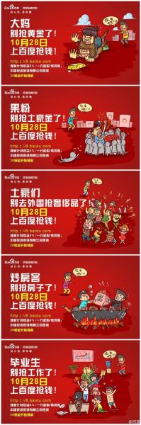 百发投资是真的吗/百发百货-第8张图片 百发投资是真的吗/百发百货-第8张图片