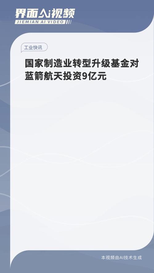 高端制造业基金哪个好-高端制造业的基金哪个好-第9张图片 高端制造业基金哪个好-高端制造业的基金哪个好-第9张图片