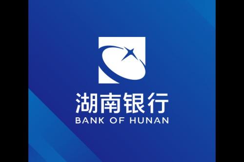 华融湘江银行承兑安全吗-华融湘江银行承兑汇票-第3张图片 华融湘江银行承兑安全吗-华融湘江银行承兑汇票-第3张图片