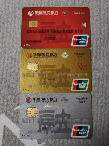 华融湘江银行承兑安全吗-华融湘江银行承兑汇票-第6张图片 华融湘江银行承兑安全吗-华融湘江银行承兑汇票-第6张图片
