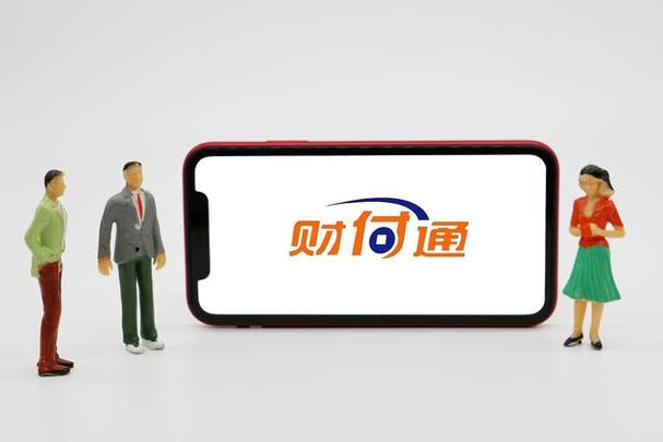 财付通是什么业务的简单介绍-第2张图片 财付通是什么业务的简单介绍-第2张图片