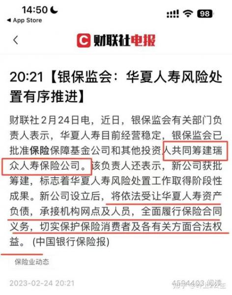 华夏把我们的钱都吃进去了怎么办,华夏赚钱-第6张图片 华夏把我们的钱都吃进去了怎么办,华夏赚钱-第6张图片