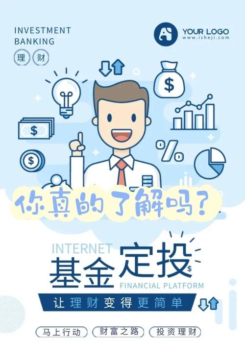 基金定投是什么意思?有什么好处-基金定投是什么意思?风险有多大-第5张图片 基金定投是什么意思?有什么好处-基金定投是什么意思?风险有多大-第5张图片