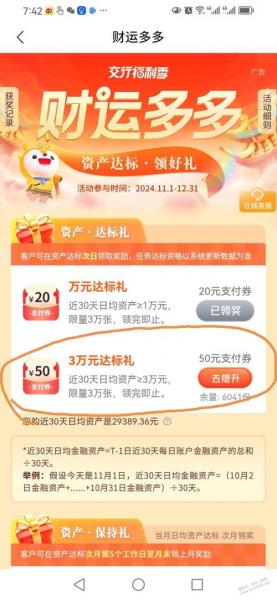 otc现金宝是什么/otc现金宝申购-第1张图片 otc现金宝是什么/otc现金宝申购-第1张图片