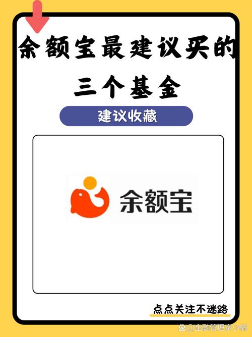 otc现金宝是什么/otc现金宝申购-第2张图片 otc现金宝是什么/otc现金宝申购-第2张图片