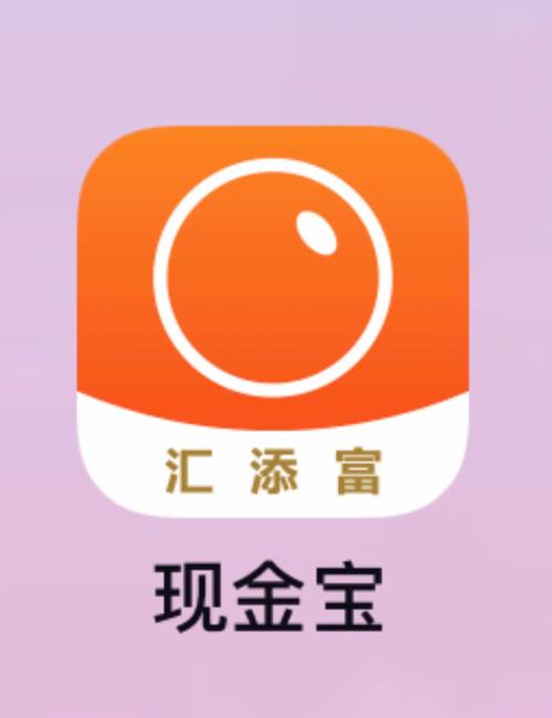 otc现金宝是什么/otc现金宝申购-第5张图片 otc现金宝是什么/otc现金宝申购-第5张图片