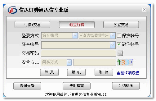 otc现金宝是什么/otc现金宝申购-第8张图片 otc现金宝是什么/otc现金宝申购-第8张图片